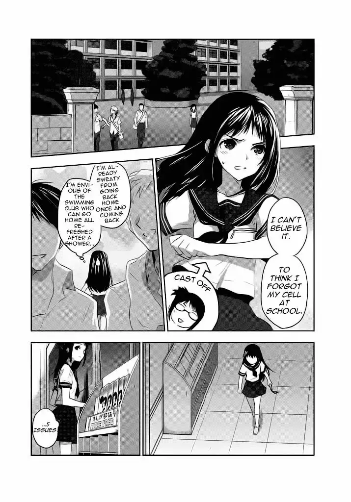 Evergreen (KASUKABE Akira) Chapter 2 35